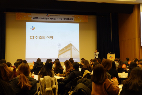 E&M이 방송산업 상생방안을 통해 정규직으로 전환되는 방송제작 파견 인력을 대상으로 인사제도 설명회를 개최하고 있다. 이번 상생방안을 통해 파견직, 프리랜서 등 방송제작 직군의 비정규직 인력 270여명이 정규직으로 고용됐다. <CJ E&M 제공>